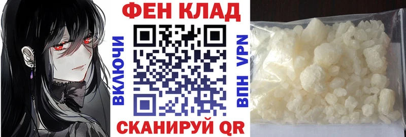 АМФ VHQ  цена   Губаха 