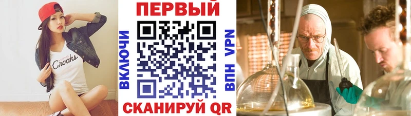 АМФЕТАМИН Premium Губаха