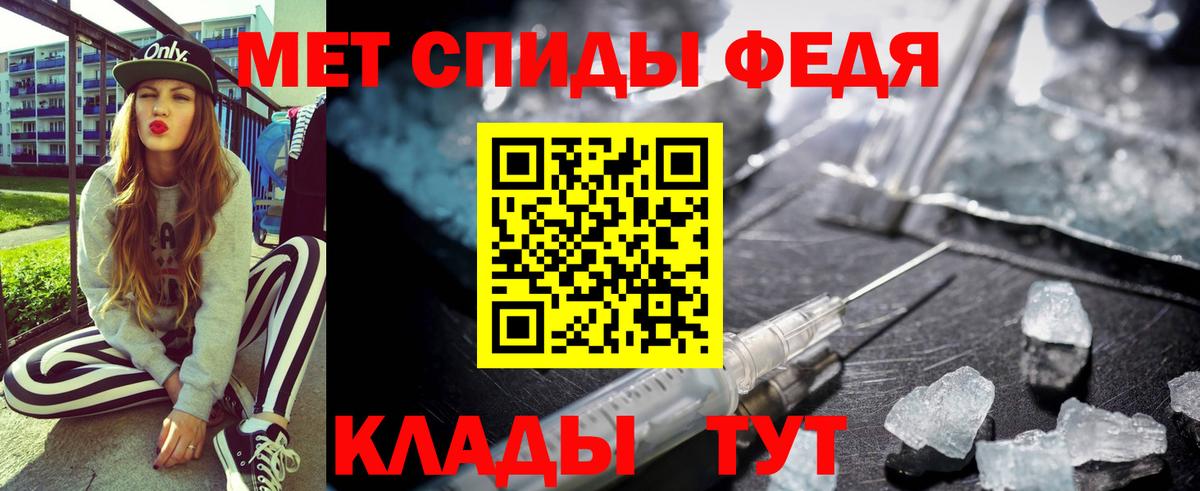 Губаха  АМФ 97%  Amphetamine  маркетплейс официальный сайт  Вход с VPN 
