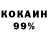 Amphetamine 98% Goulnara Aliev