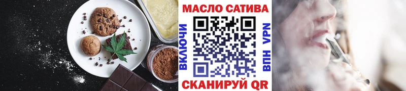 где купить наркоту  Губаха  Печенье с ТГК марихуана 