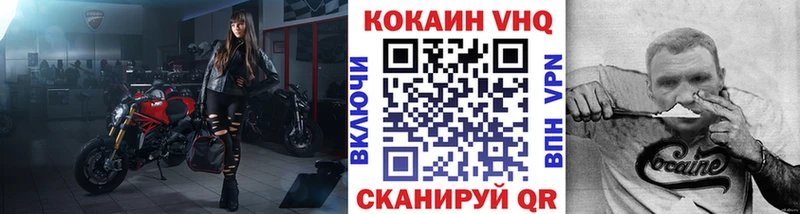 shop наркотические препараты  Губаха  Cocaine Эквадор  наркота 