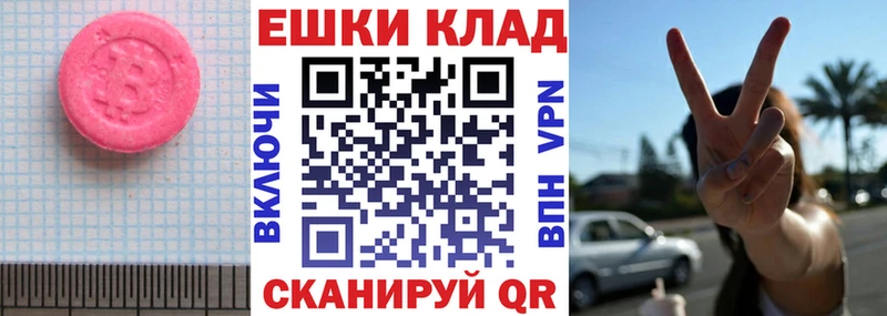 ЭКСТАЗИ диски  купить наркоту  Губаха 