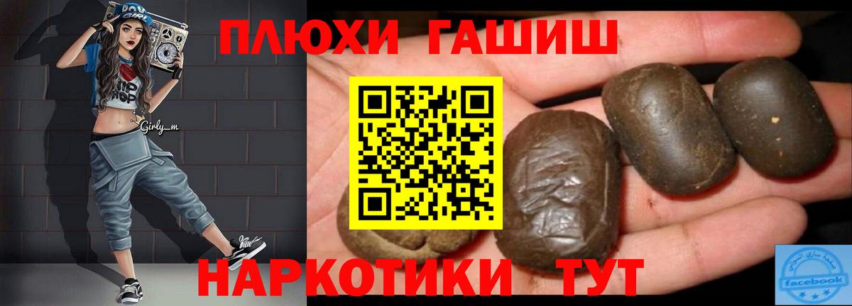 Губаха  Гашиш  ГАШИШ Изолятор  Вход с VPN  ГАШИШ AMNESIA HAZE 