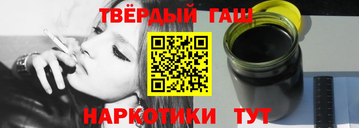 ГАШИШ VHQ Губаха