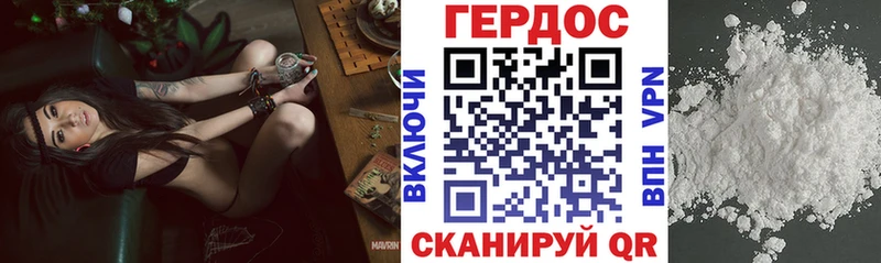 ГЕРОИН Heroin  хочу   Губаха 