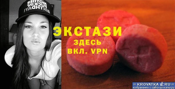 шишки Балабаново