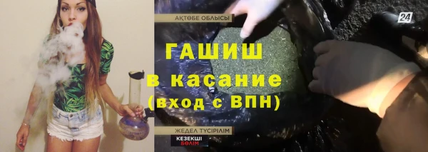 шишки Балабаново