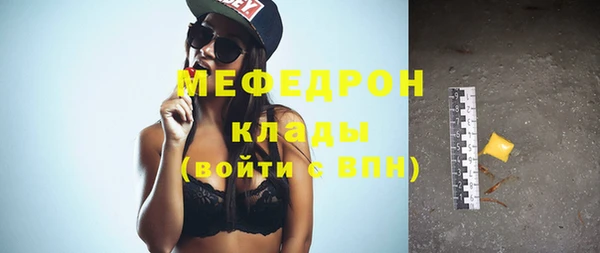 мет Баксан