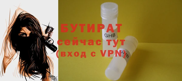мет Баксан