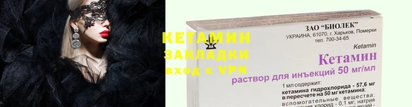шишки Балабаново