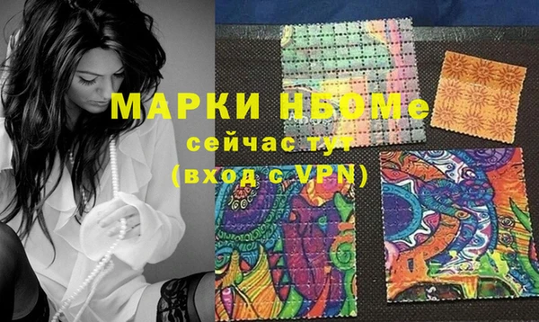 шишки Балабаново