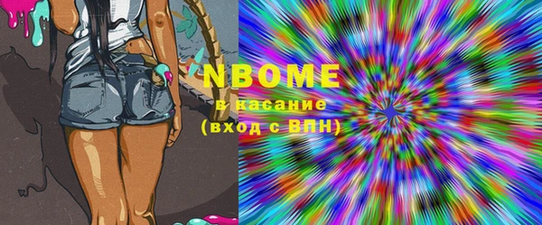 шишки Балабаново