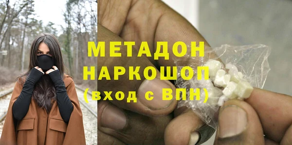 mdma Балахна
