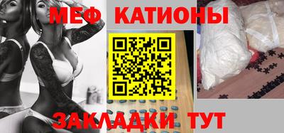 соль ск Балаково