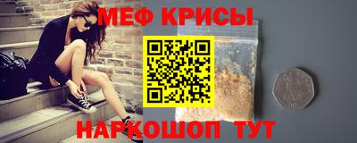 соль ск Балаково