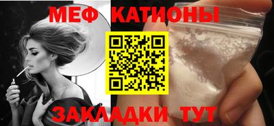 соль ск Балаково
