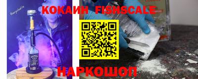 соль ск Балаково
