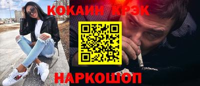 соль ск Балаково