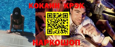 соль ск Балаково