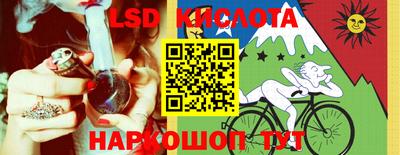 соль ск Балаково