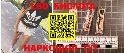 каннабис Балахна