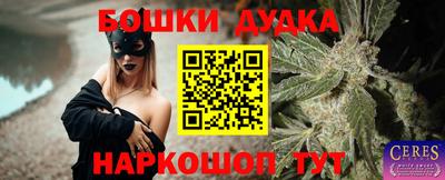 соль ск Балаково