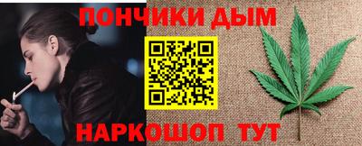 каннабис Балахна