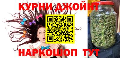 каннабис Балахна