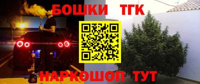 ПСИЛОЦИБИНОВЫЕ ГРИБЫ Балашиха