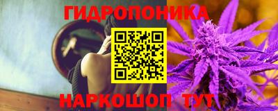 каннабис Балахна