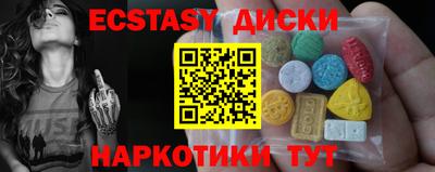 соль ск Балаково