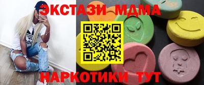 ПСИЛОЦИБИНОВЫЕ ГРИБЫ Балашиха