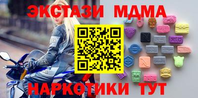 ПСИЛОЦИБИНОВЫЕ ГРИБЫ Балашиха