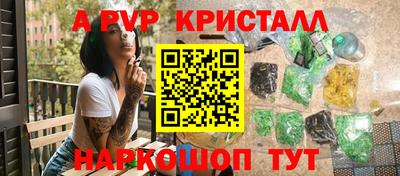 ПСИЛОЦИБИНОВЫЕ ГРИБЫ Балашиха