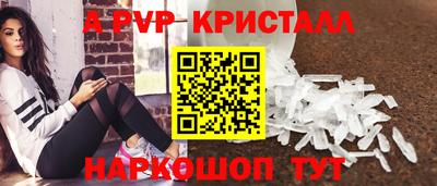 ПСИЛОЦИБИНОВЫЕ ГРИБЫ Балашиха