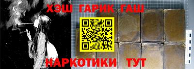 соль ск Балаково