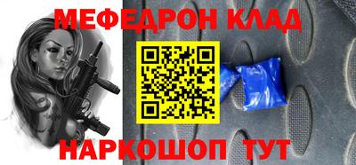 соль ск Балаково