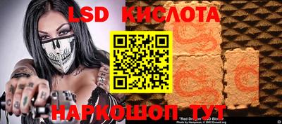 соль ск Балаково