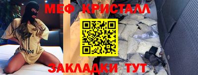 соль ск Балаково