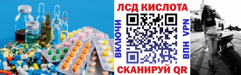 Лсд 25 экстази кислота Губаха