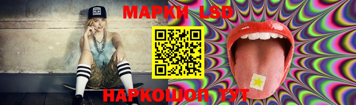 ЛСД экстази кислота  Лсд 25 экстази ecstasy  Губаха  LSD-25 экстази  Вход с VPN 
