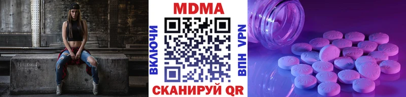 MDMA VHQ  цены   кракен ТОР  Губаха 