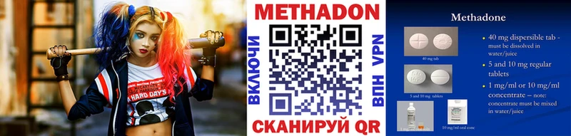 закладки Губаха Метадон methadone