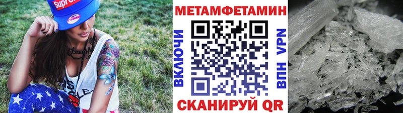 Первитин пудра  Губаха 