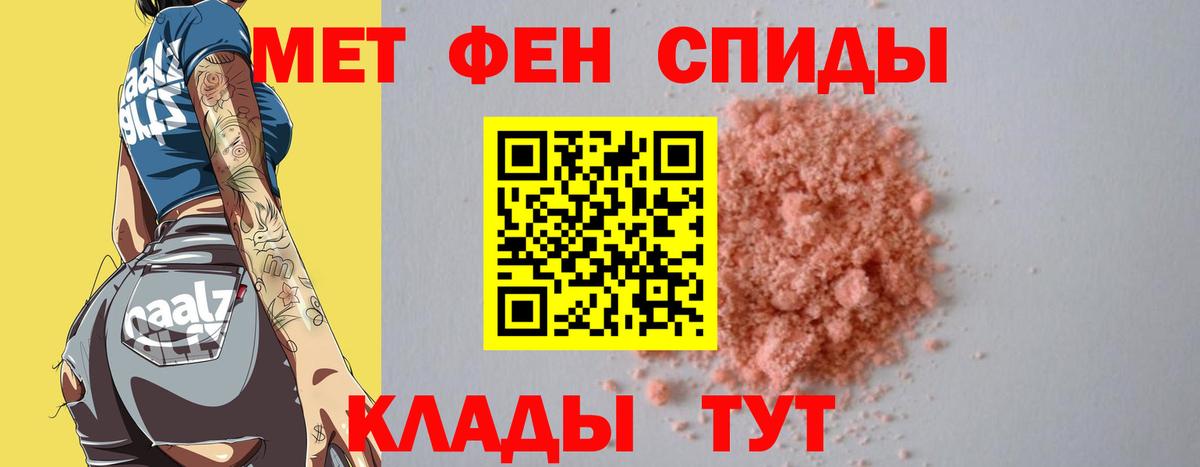 Первитин пудра Губаха