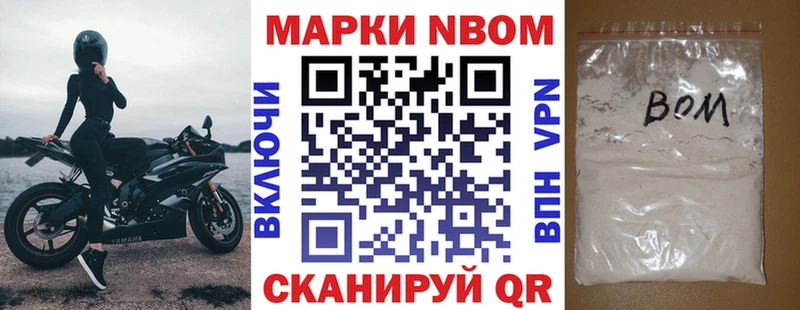 Наркотические марки 1500мкг  купить наркотики сайты  Губаха 