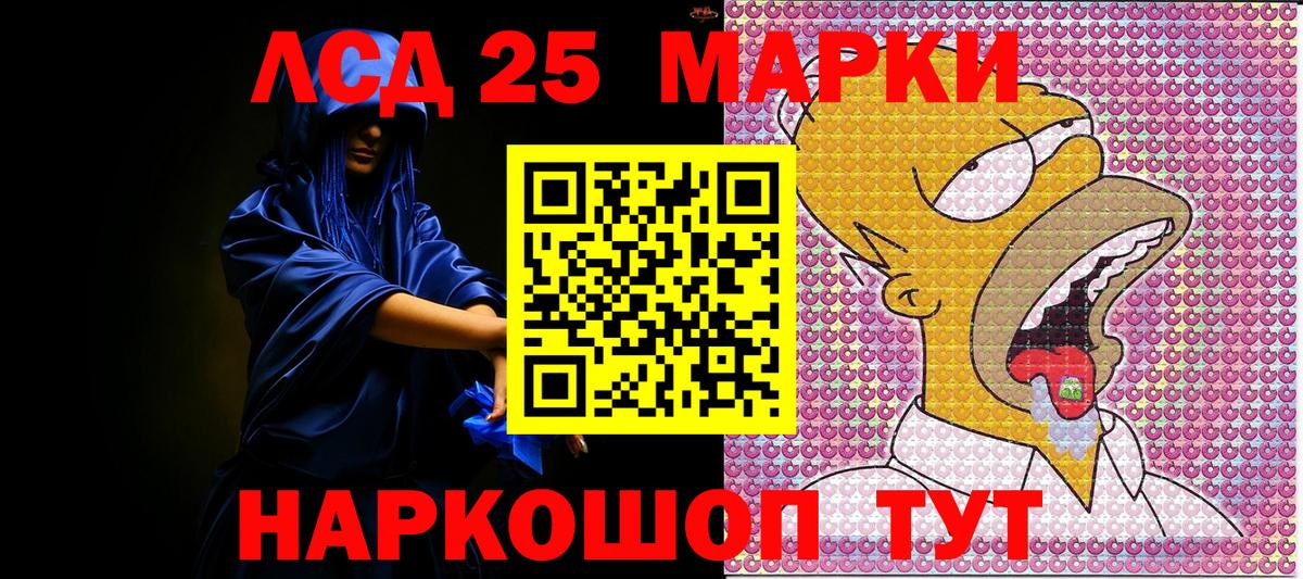 Губаха  Наркотические марки 1500мкг  Наркотические марки 1500мкг  Наркотические марки  Вход с VPN 