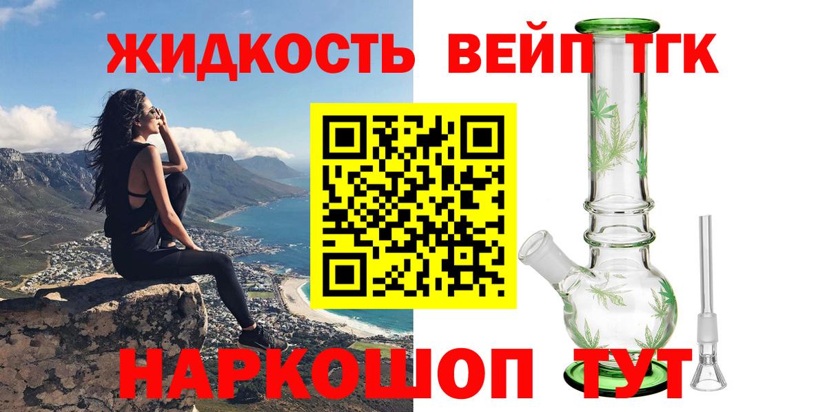 ТГК Wax  Вход с VPN  Губаха 