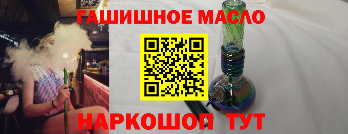 Дистиллят ТГК Wax Губаха